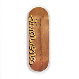 Cursive Boards (Hand Drawn)